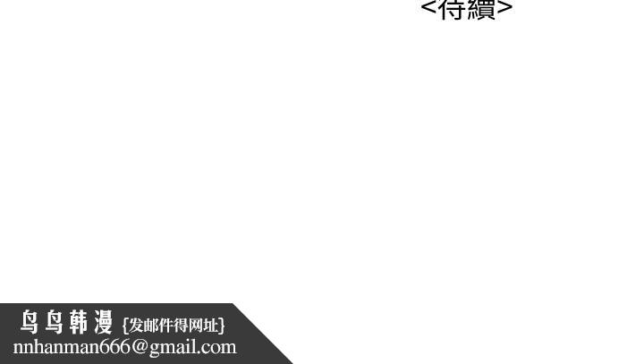 漂亮干姊姊第132话-在球桿前动摇的多熙