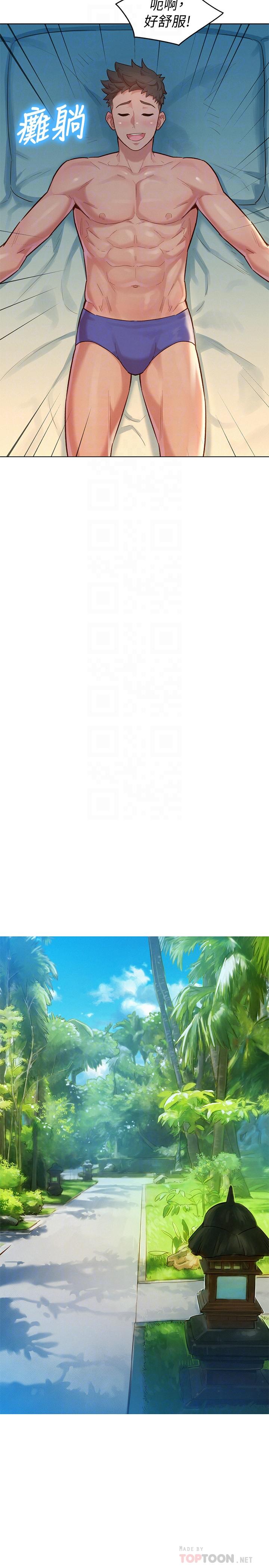 漂亮干姊姊第133话-偷袭姐姐的房间