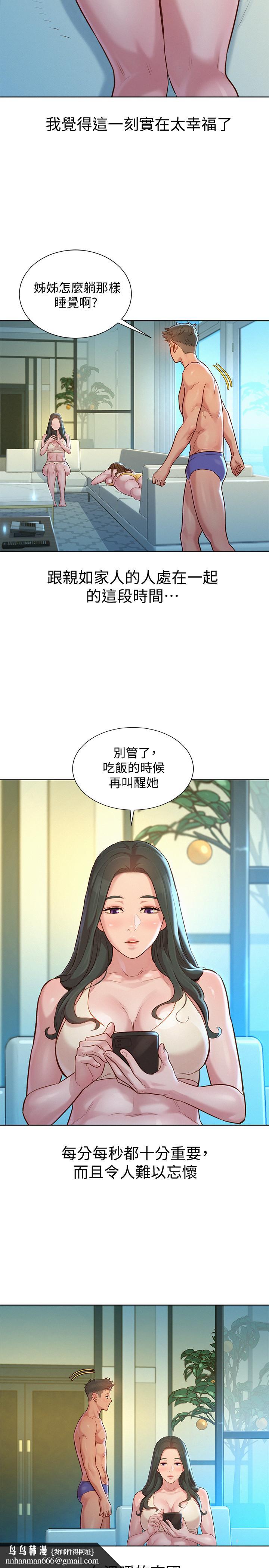 漂亮干姊姊第133话-偷袭姐姐的房间