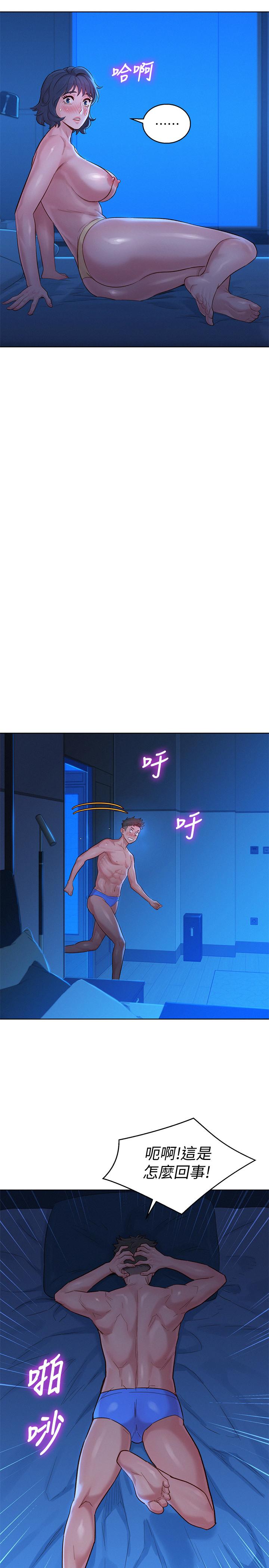 漂亮干姊姊第135话-多熙下定决心
