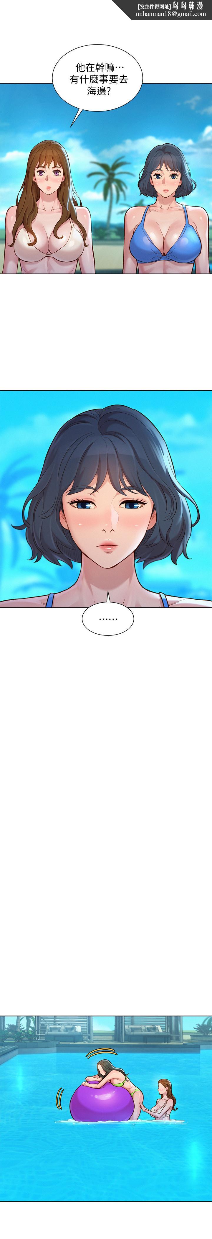 漂亮干姊姊第135话-多熙下定决心