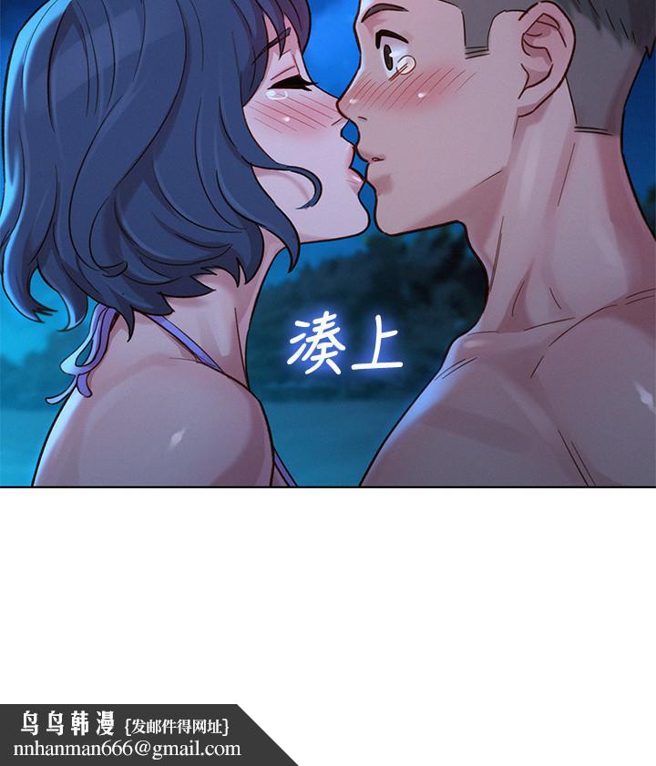漂亮干姊姊第138话-留给我爱的回忆