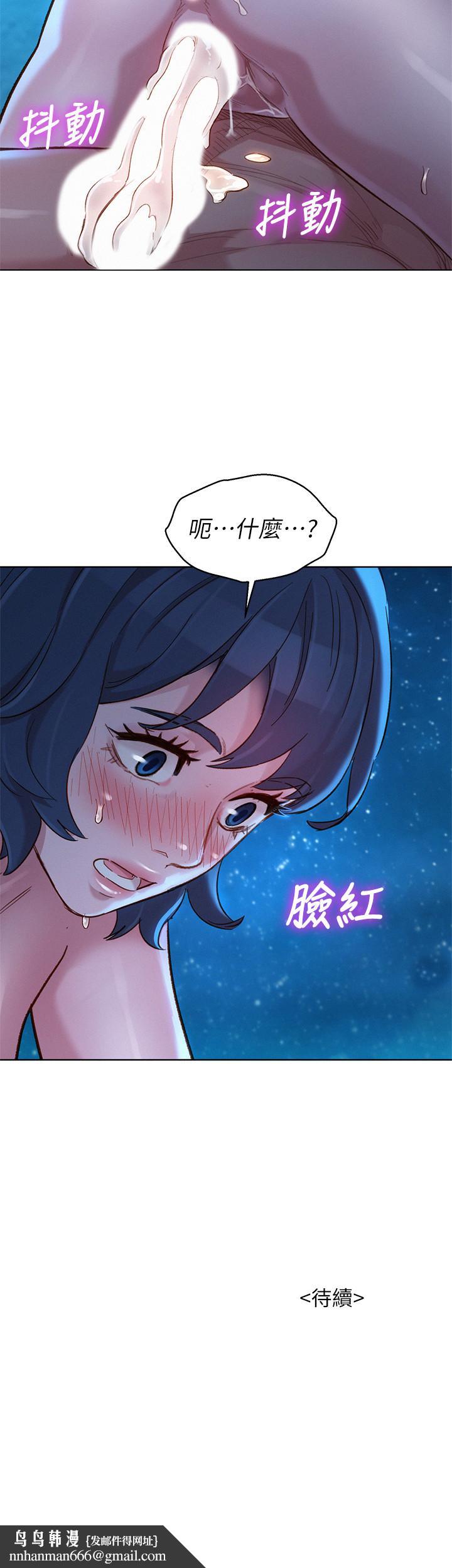 漂亮干姊姊第139话-渴望志豪身体的多熙
