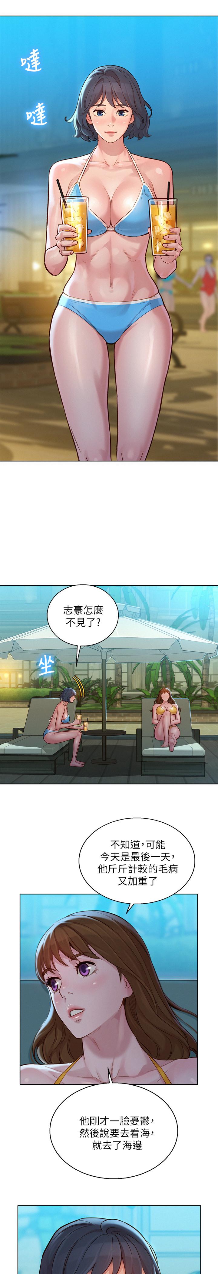 漂亮干姊姊第141话-我们还是在这里见面了