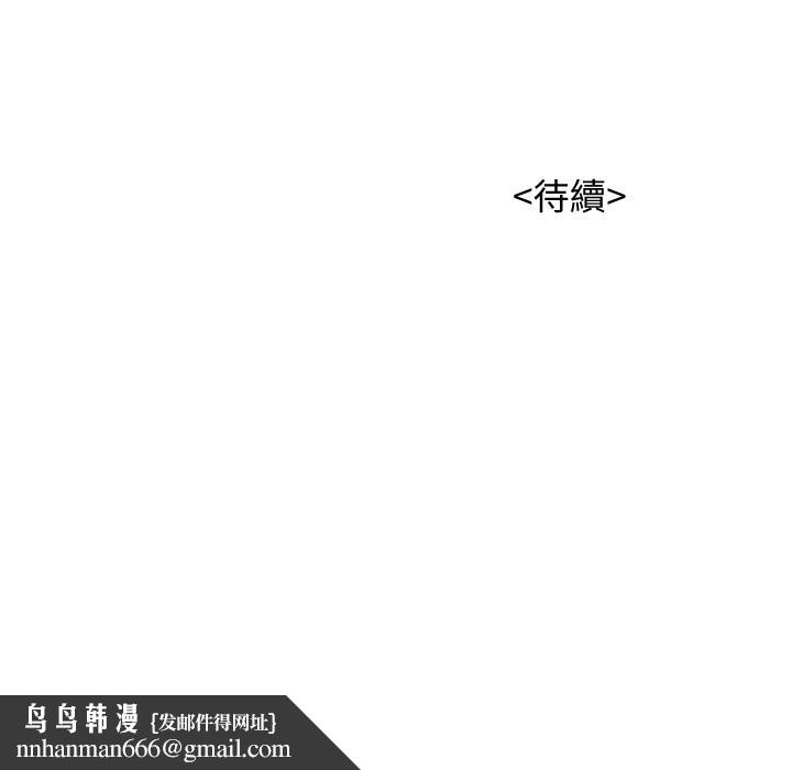 漂亮干姊姊第141话-我们还是在这里见面了