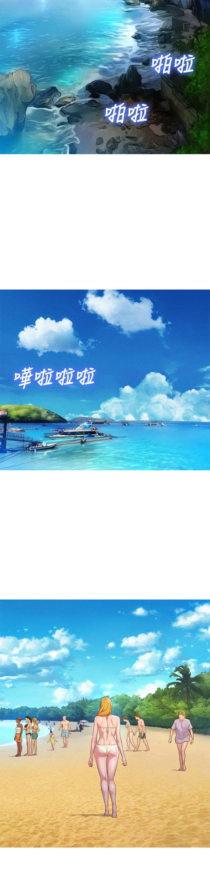 漂亮干姊姊第143话-友美的参战宣言