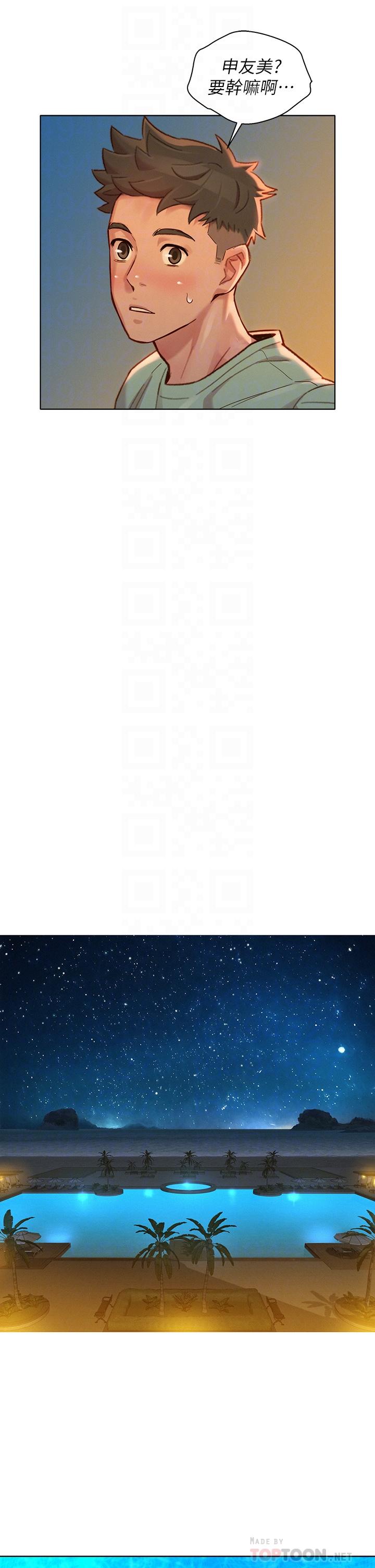 漂亮干姊姊第144话-你还没跟姐姐交往吧?