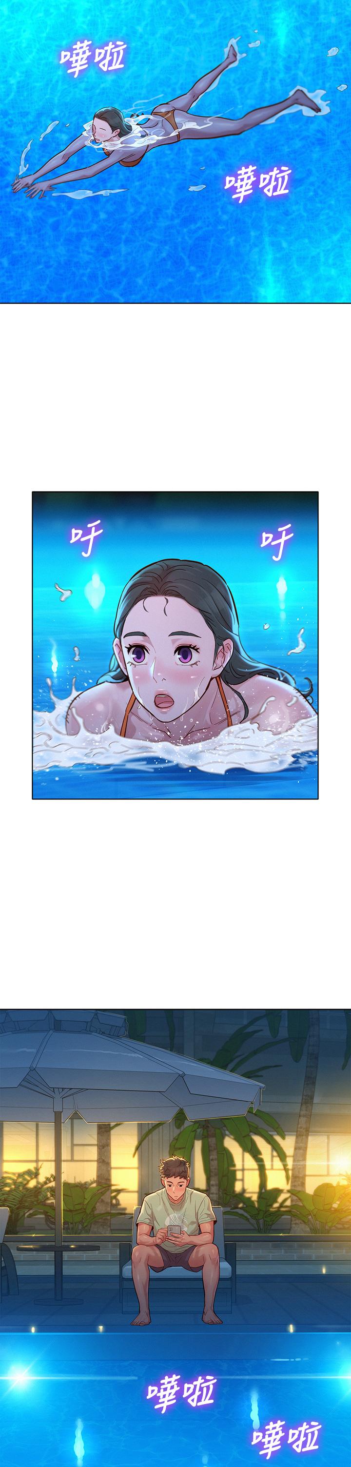 漂亮干姊姊第144话-你还没跟姐姐交往吧?