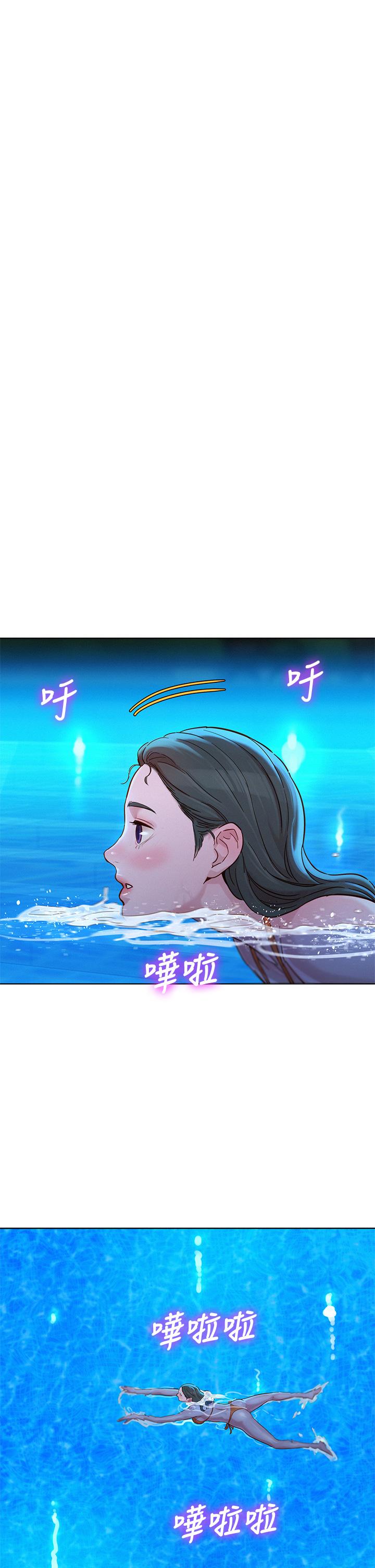 漂亮干姊姊第144话-你还没跟姐姐交往吧?