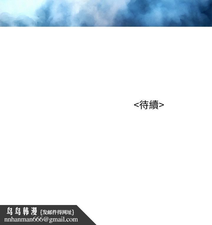 漂亮干姊姊第144话-你还没跟姐姐交往吧?