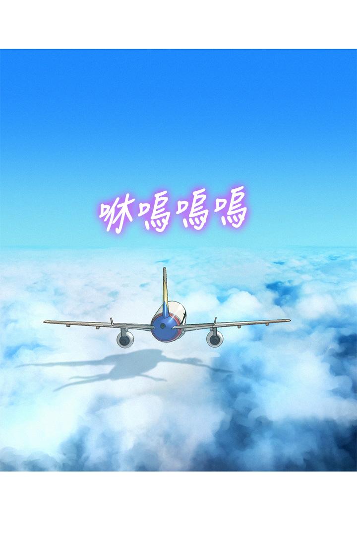 漂亮干姊姊第145话-直接做没关係