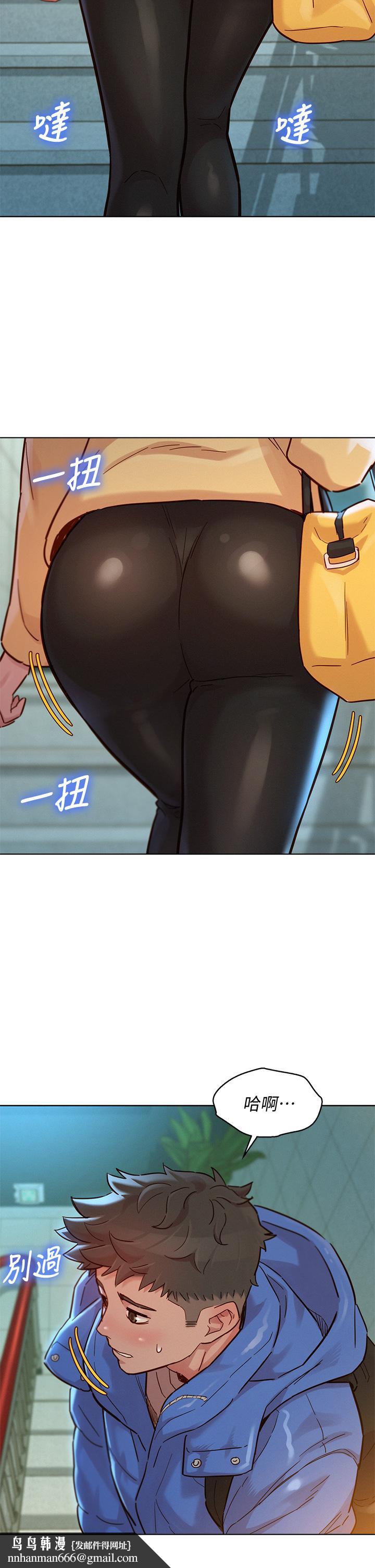 漂亮干姊姊第145话-直接做没关係