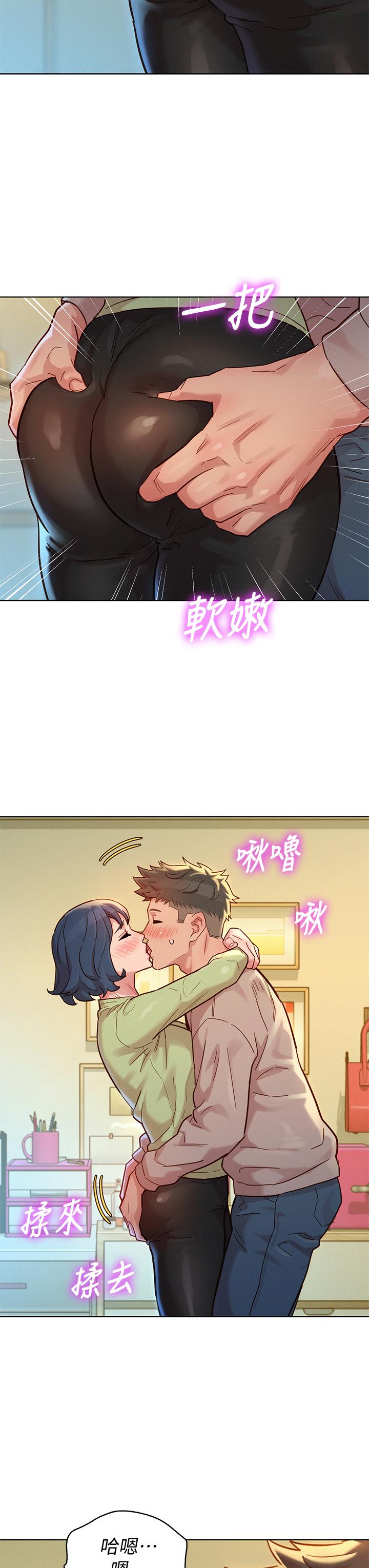 漂亮干姊姊第145话-直接做没关係