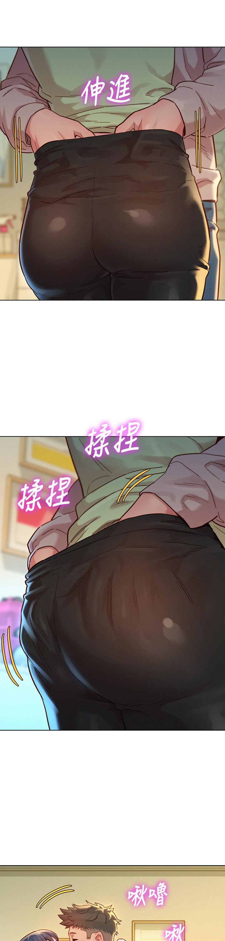 漂亮干姊姊第145话-直接做没关係
