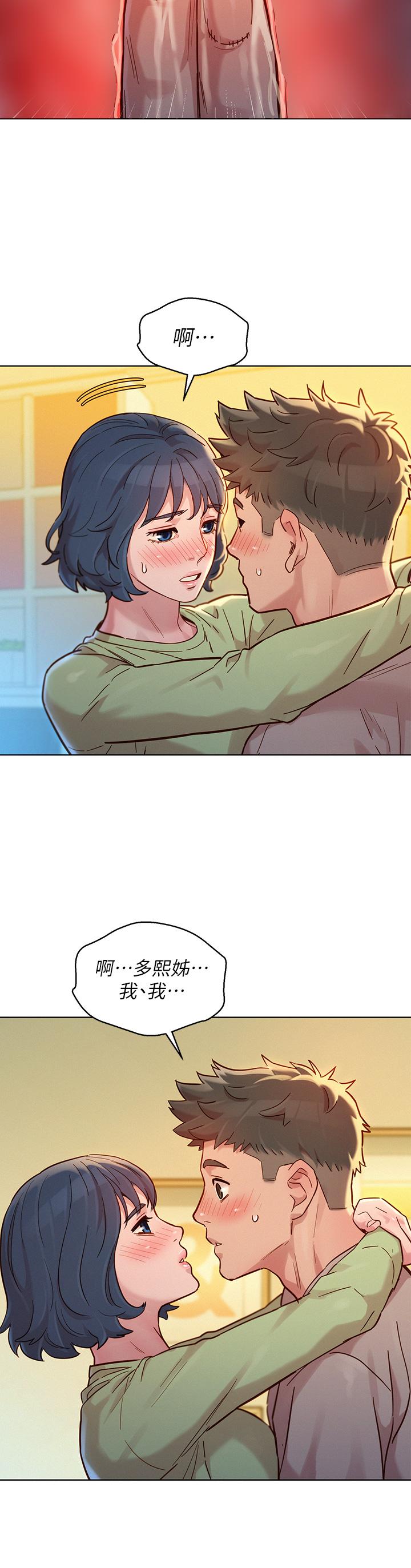 漂亮干姊姊第145话-直接做没关係