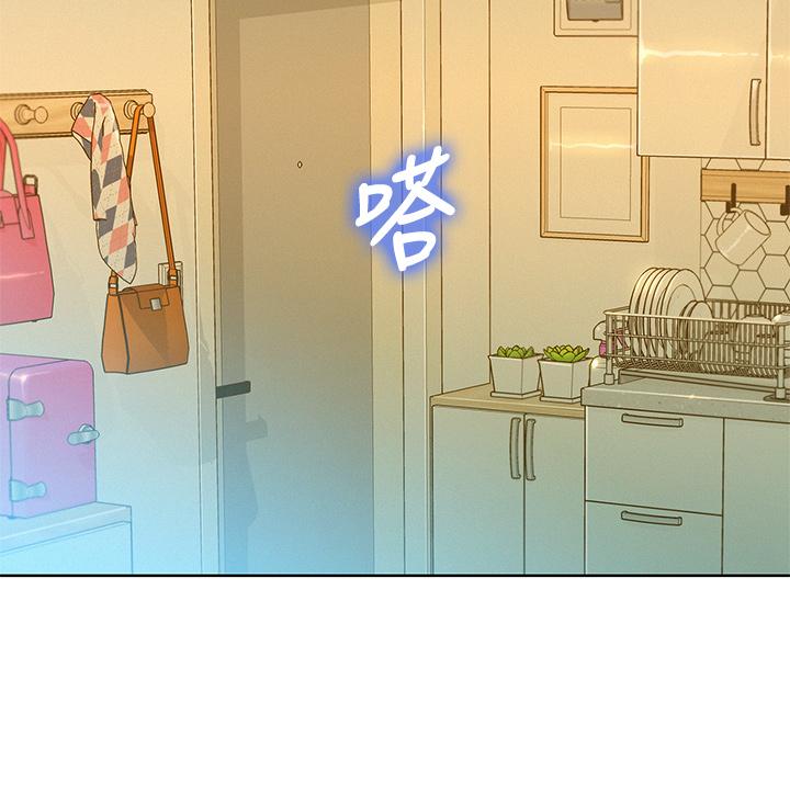 漂亮干姊姊第146话-为什么突然叫多熙的名字