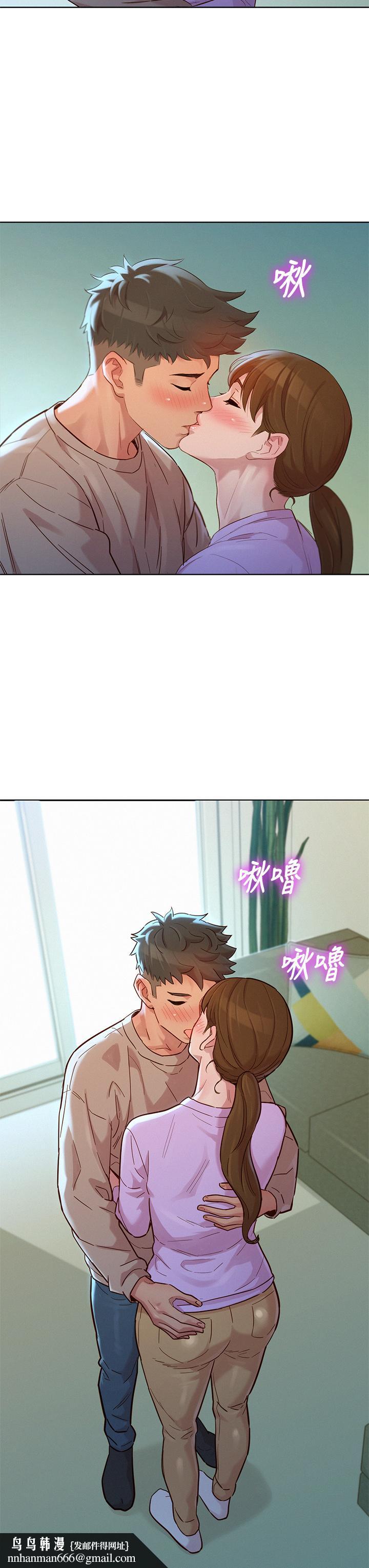 漂亮干姊姊第146话-为什么突然叫多熙的名字