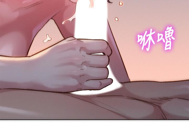 漂亮干姊姊第146话-为什么突然叫多熙的名字
