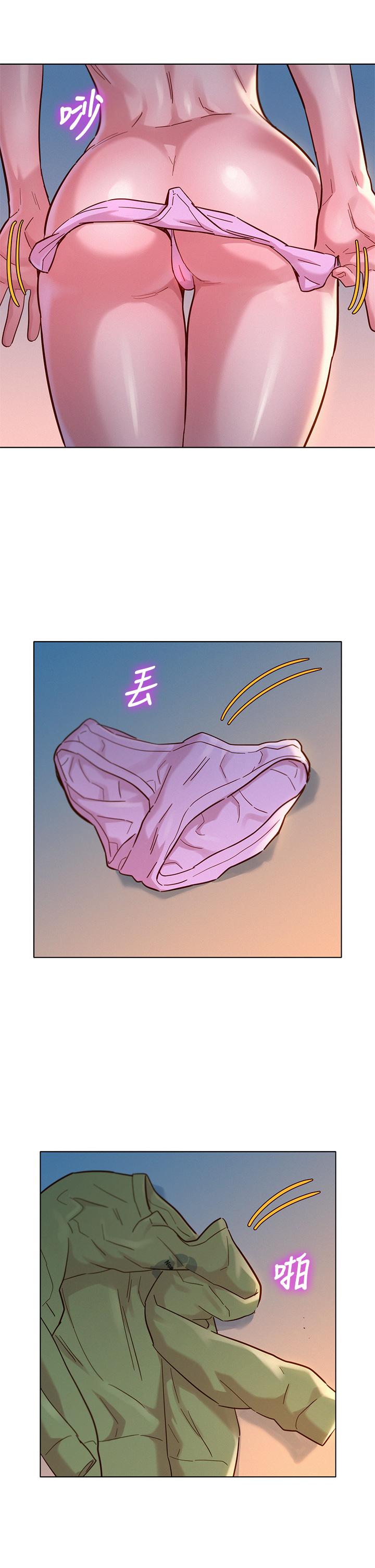 漂亮干姊姊第147话-志豪,用力的插我