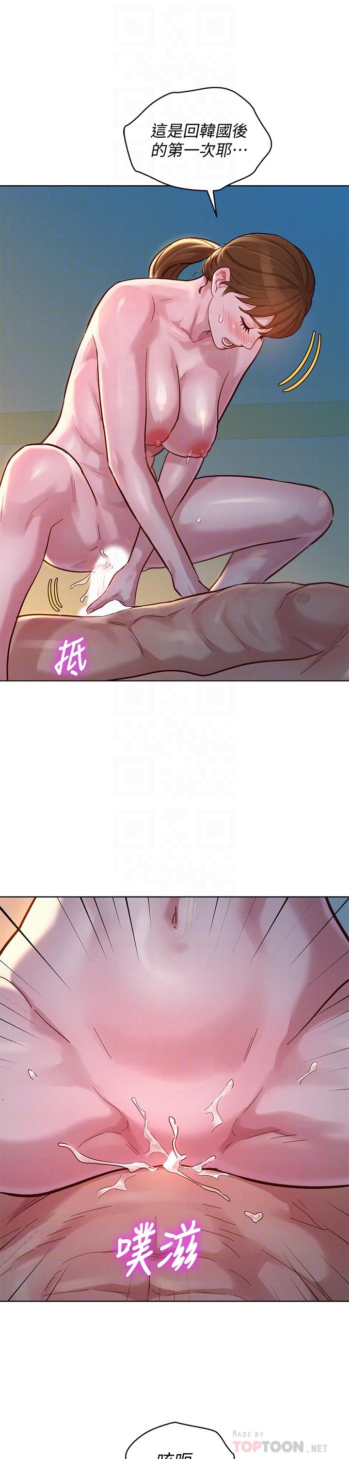 漂亮干姊姊第147话-志豪,用力的插我