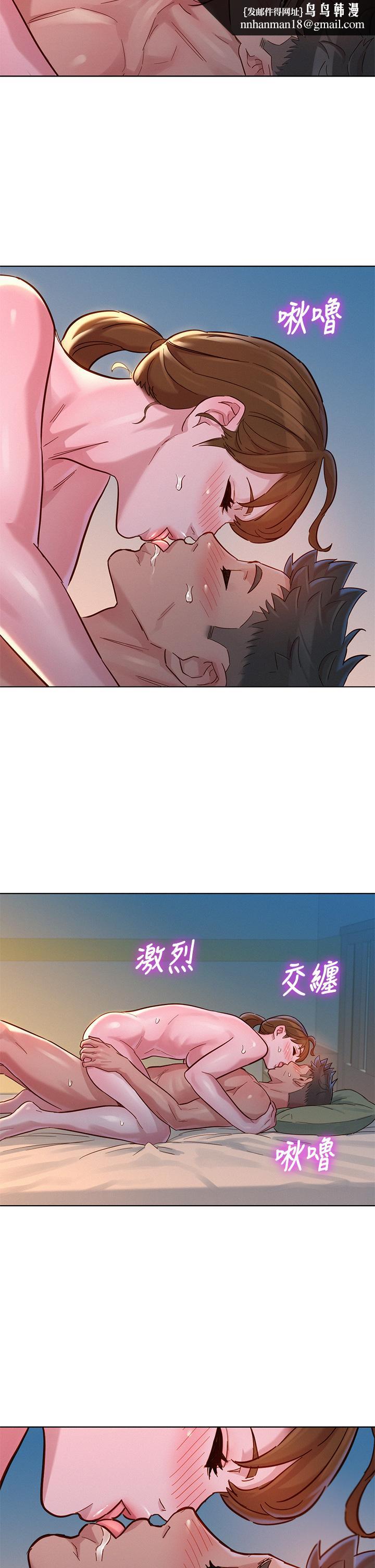 漂亮干姊姊第147话-志豪,用力的插我
