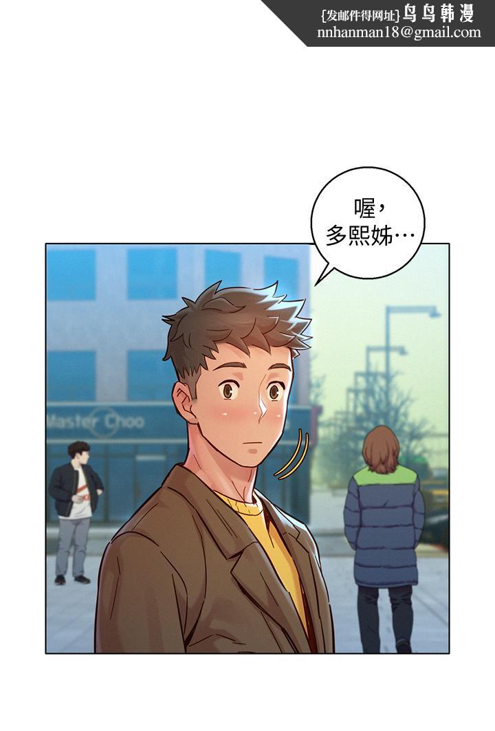 漂亮干姊姊第148话-放纵这一次就好