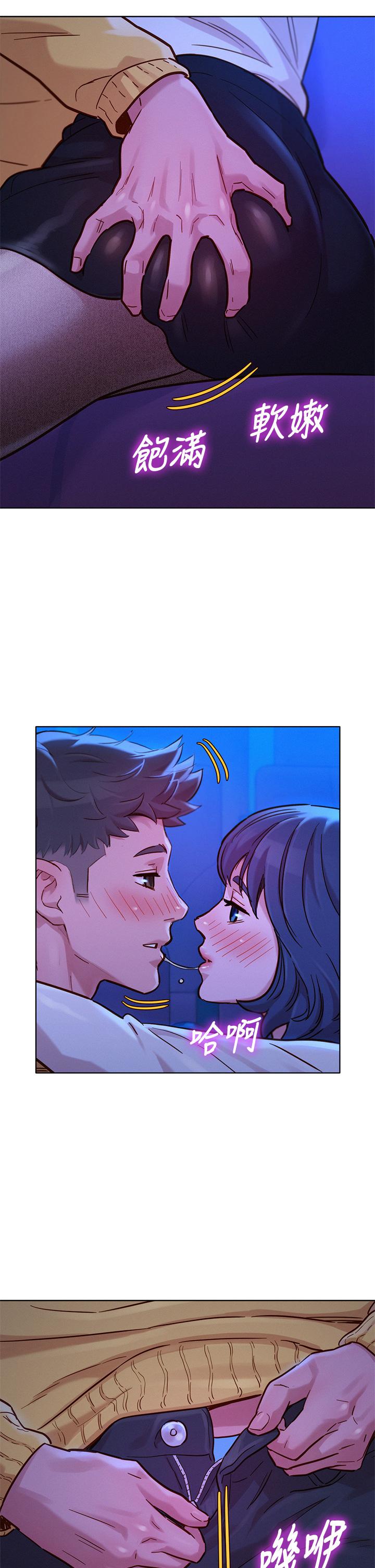 漂亮干姊姊第148话-放纵这一次就好