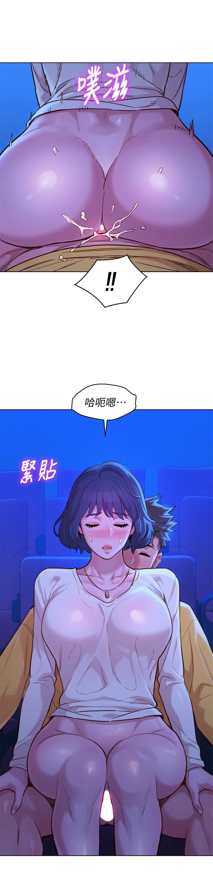 漂亮干姊姊第148话-放纵这一次就好