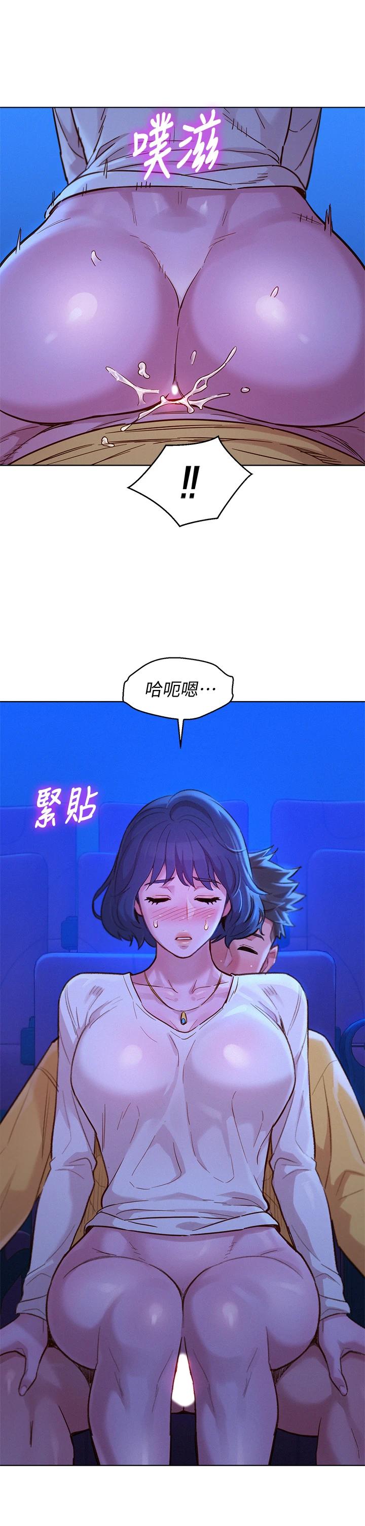 漂亮干姊姊第149话-在电影院中恣意缠绵