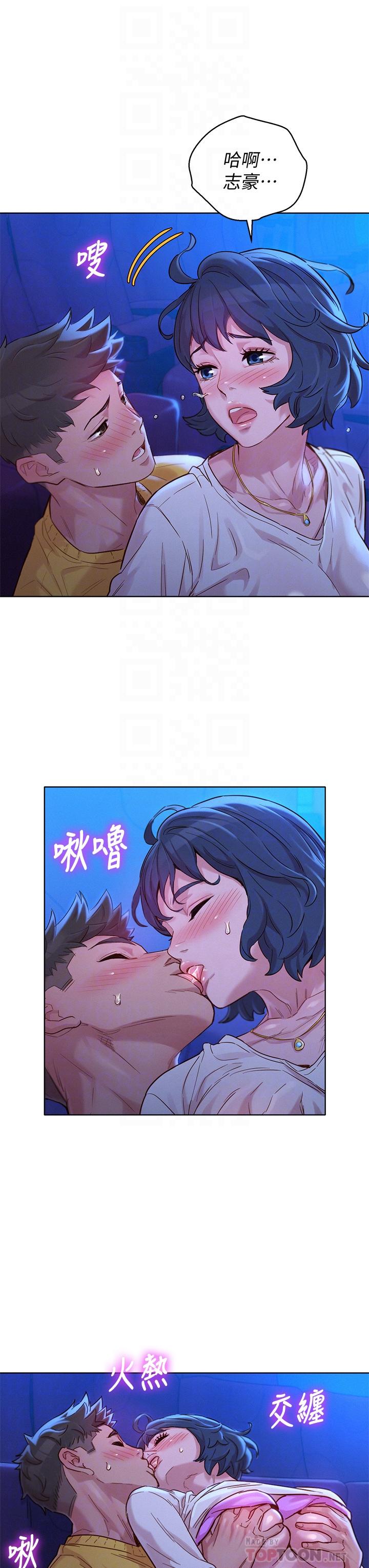 漂亮干姊姊第149话-在电影院中恣意缠绵