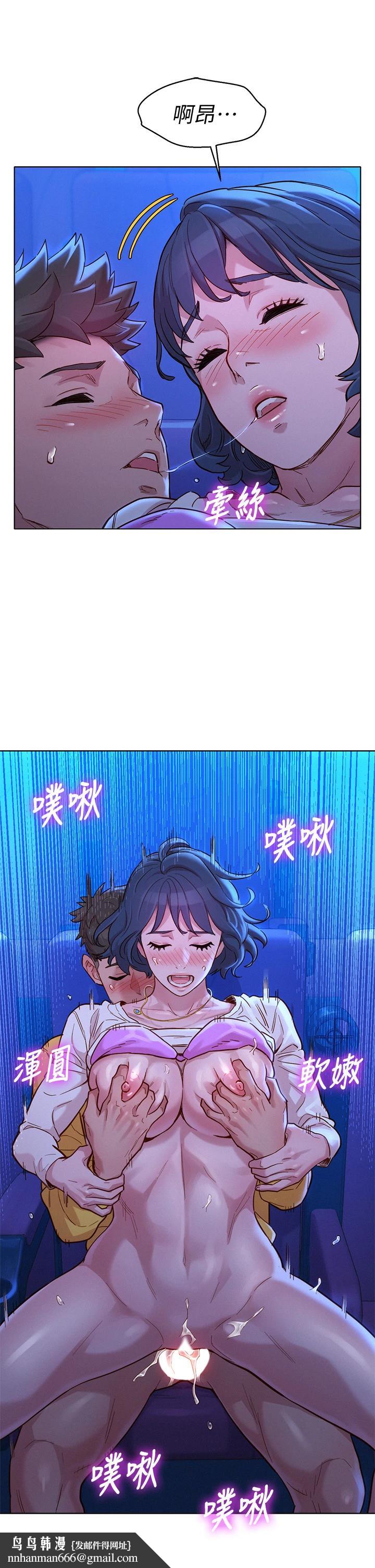 漂亮干姊姊第149话-在电影院中恣意缠绵