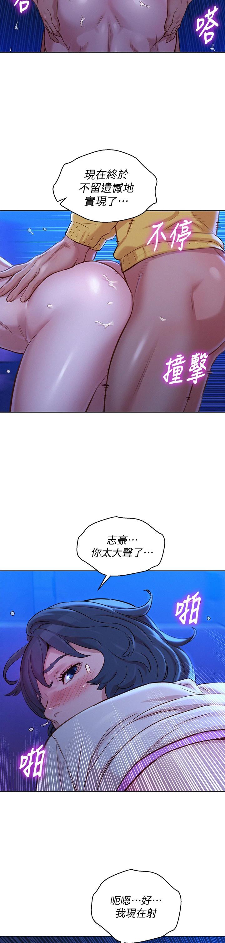 漂亮干姊姊第149话-在电影院中恣意缠绵