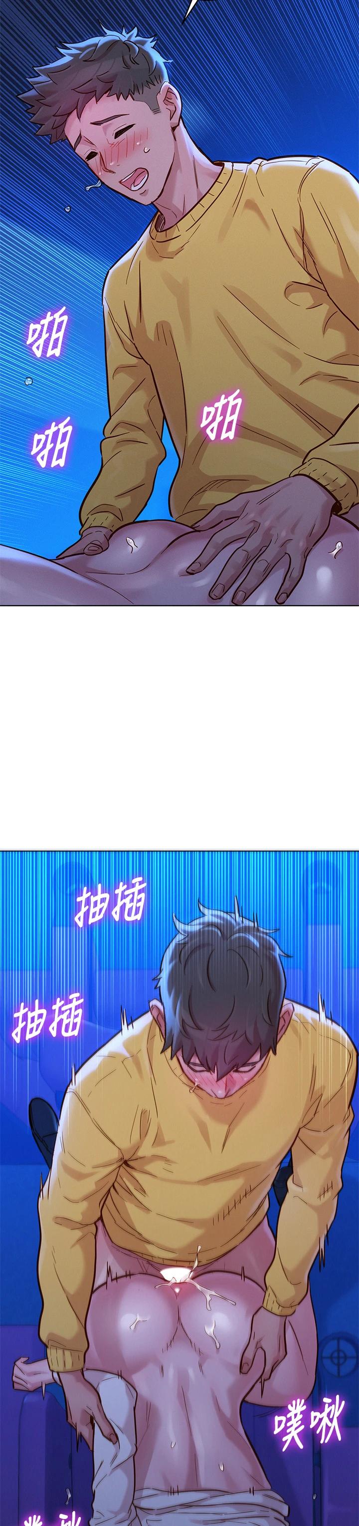 漂亮干姊姊第149话-在电影院中恣意缠绵