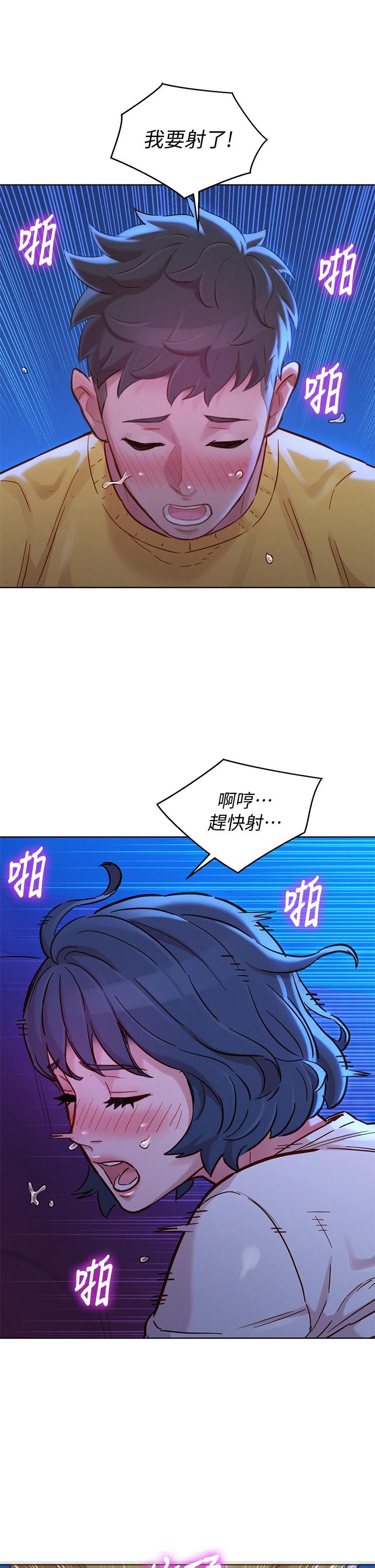 漂亮干姊姊第149话-在电影院中恣意缠绵