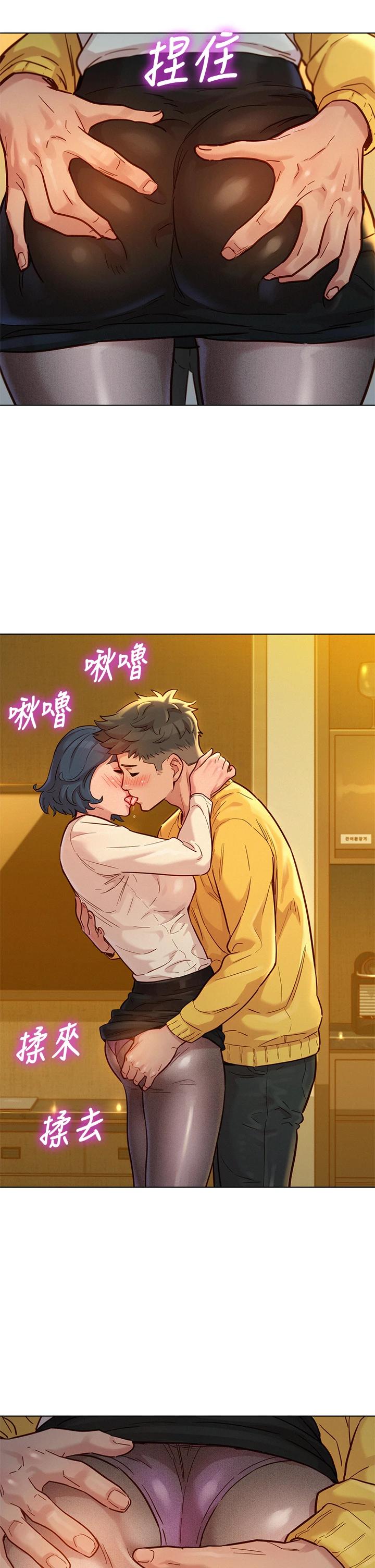 漂亮干姊姊第150话-把我塞得满满的