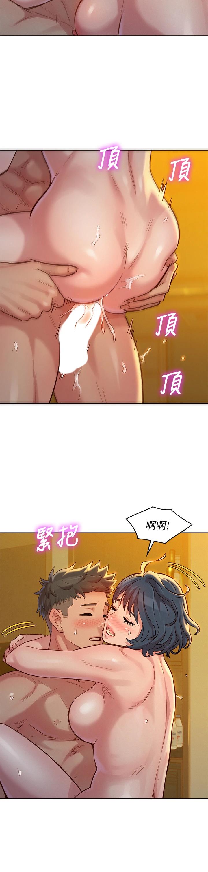 漂亮干姊姊第151话-最后让我带妳高潮