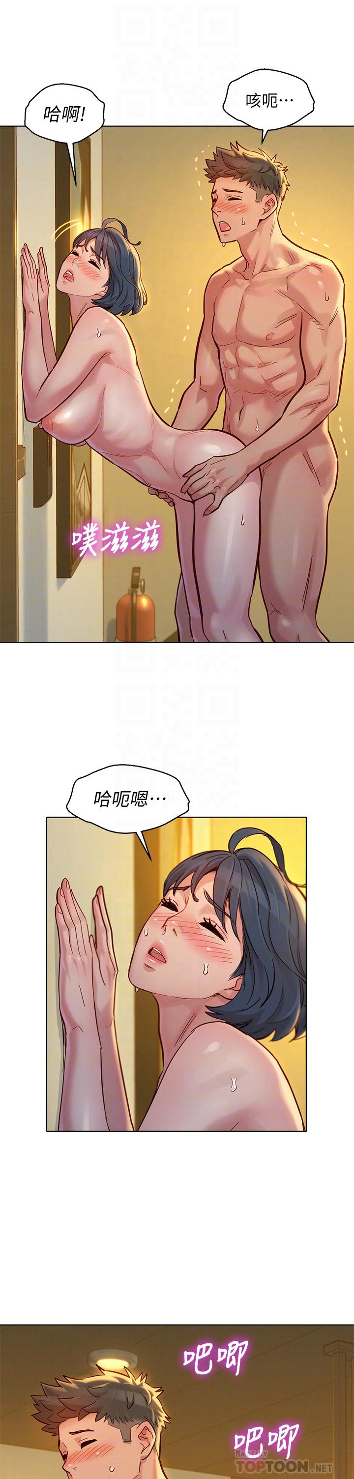 漂亮干姊姊第153话-与多熙姐用身体诀别