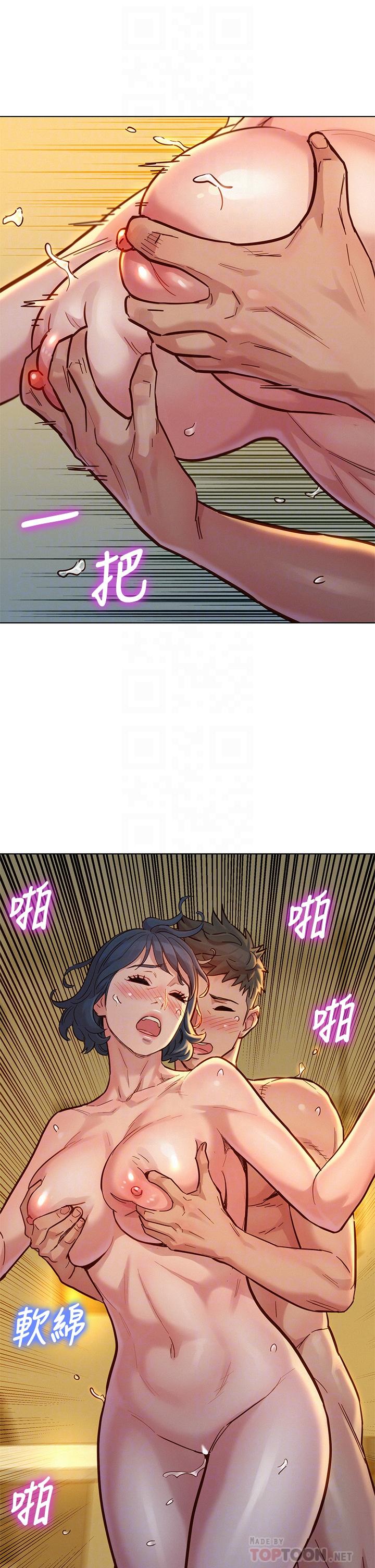 漂亮干姊姊第153话-与多熙姐用身体诀别
