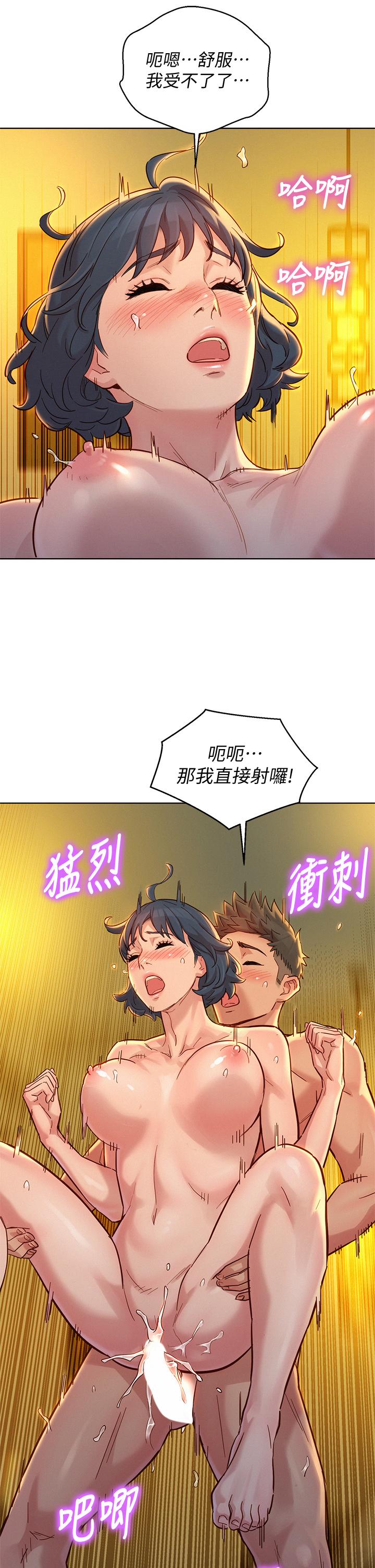 漂亮干姊姊第153话-与多熙姐用身体诀别