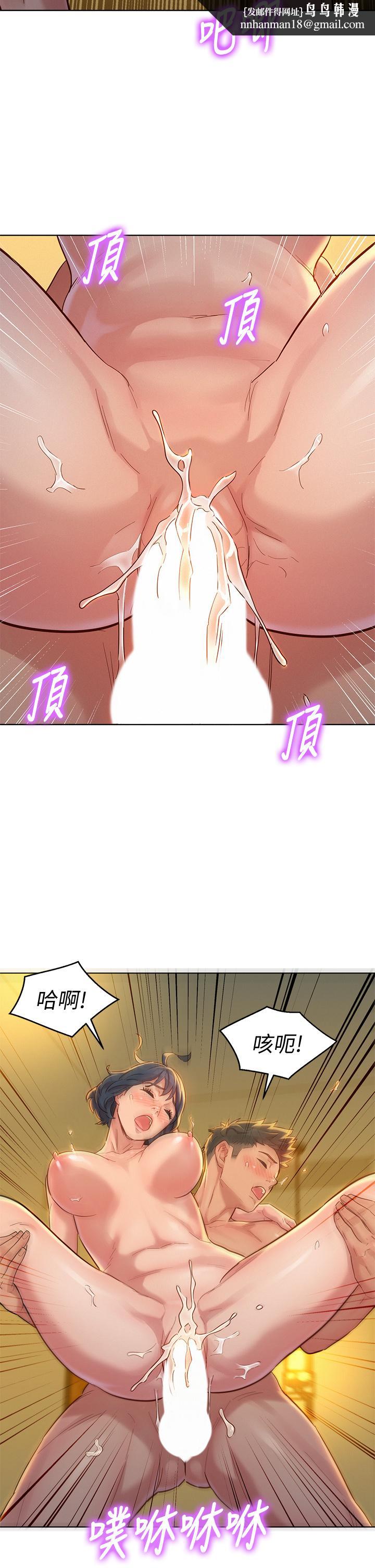 漂亮干姊姊第153话-与多熙姐用身体诀别