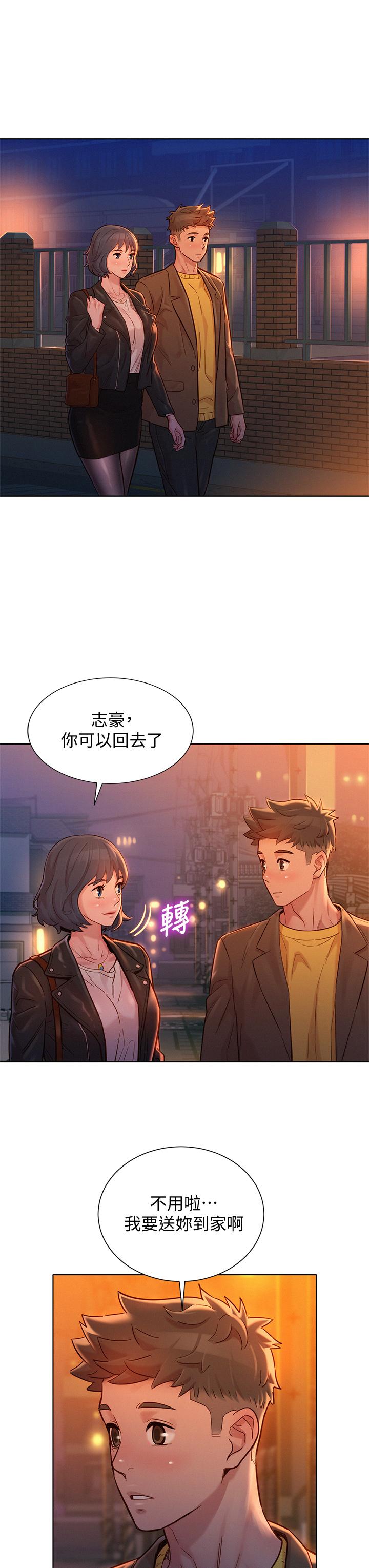 漂亮干姊姊第153话-与多熙姐用身体诀别