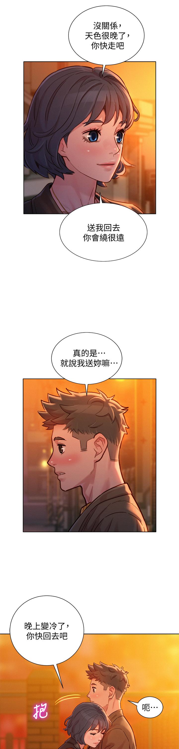 漂亮干姊姊第153话-与多熙姐用身体诀别