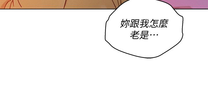 漂亮干姊姊第155话-你们到底在做什么