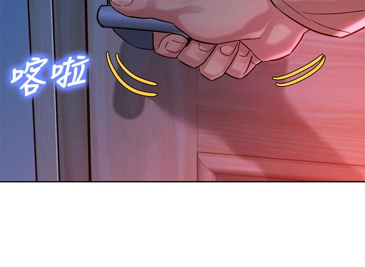 漂亮干姊姊第155话-你们到底在做什么
