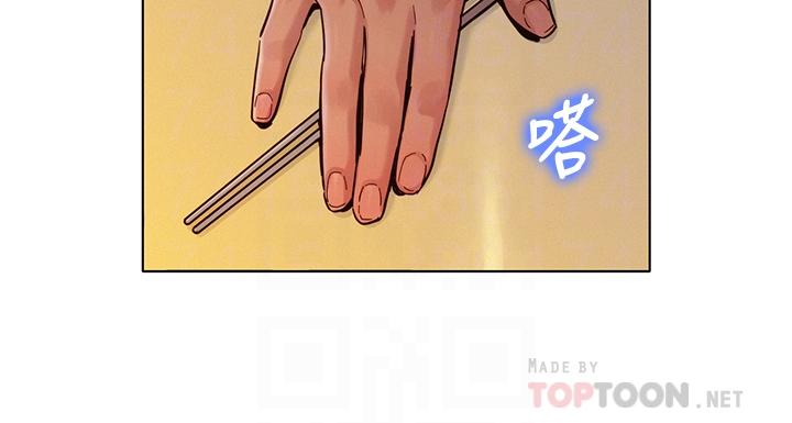 漂亮干姊姊第156话-是怜悯还是肉体的渴望