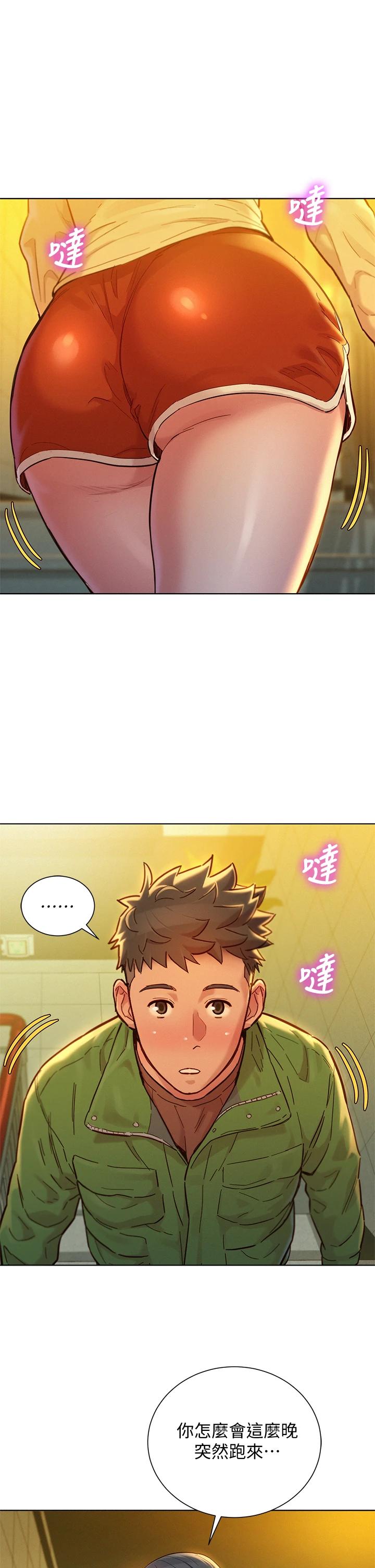 漂亮干姊姊第156话-是怜悯还是肉体的渴望