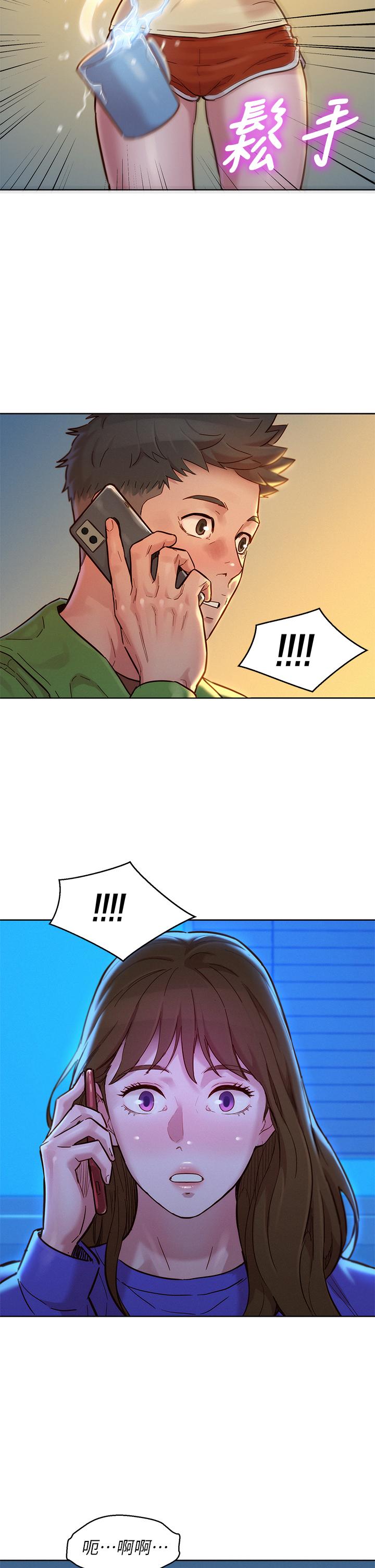 漂亮干姊姊第157话-志豪真正喜欢的人