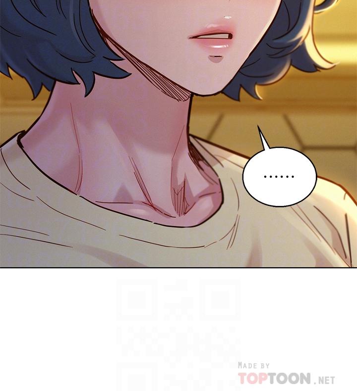 漂亮干姊姊第157话-志豪真正喜欢的人