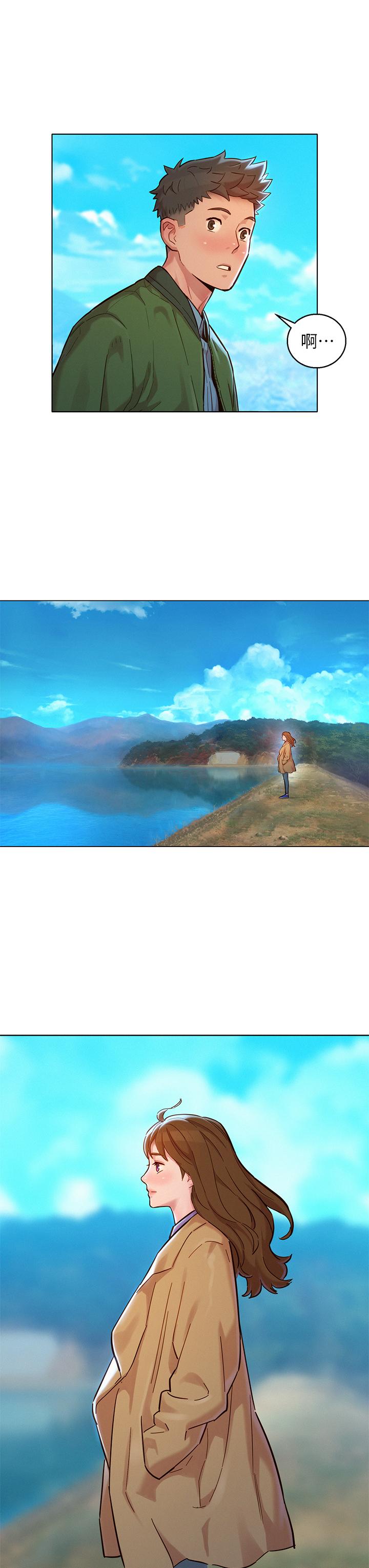 漂亮干姊姊第157话-志豪真正喜欢的人