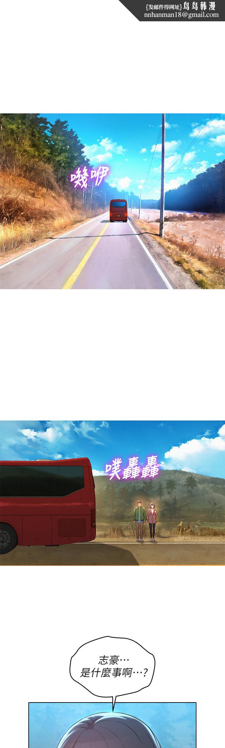 漂亮干姊姊第159话-我会永远爱你的